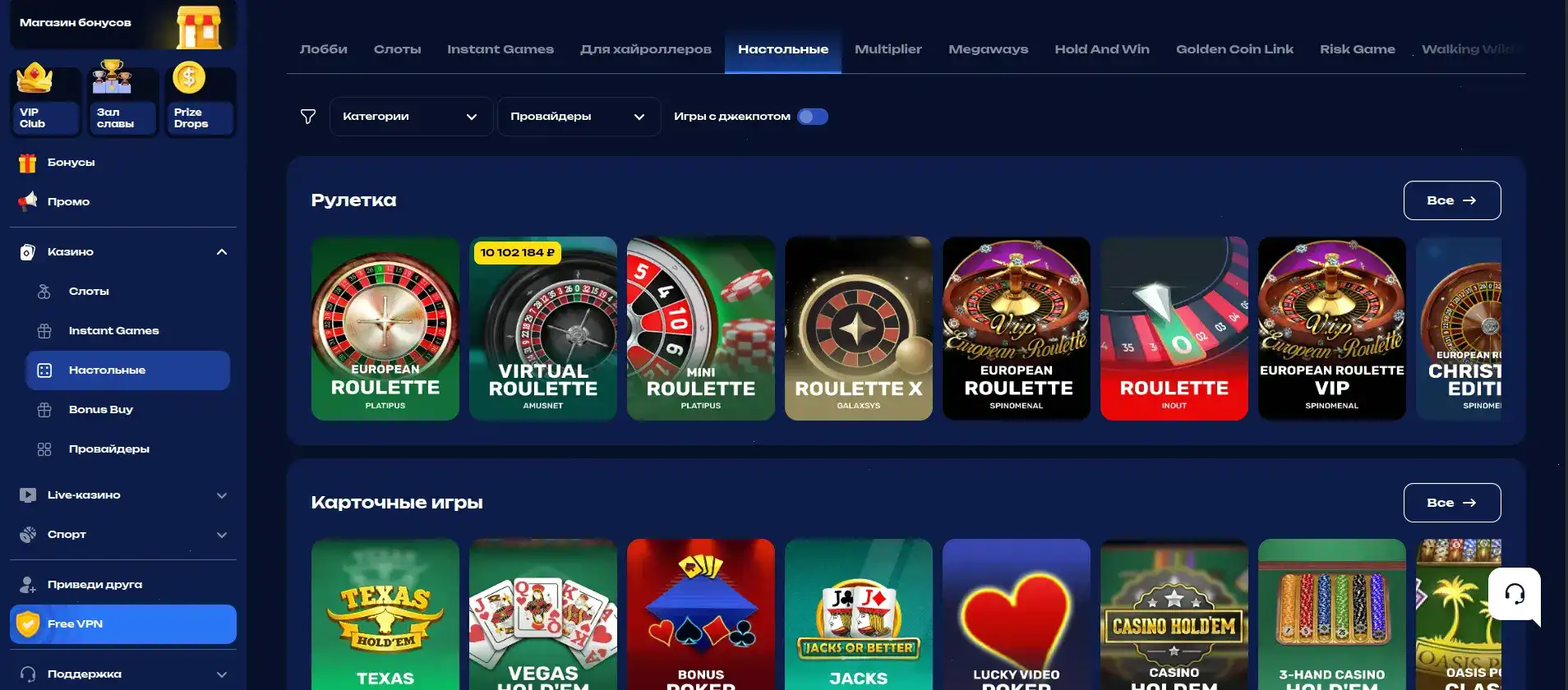 Grand casino игровые автоматы